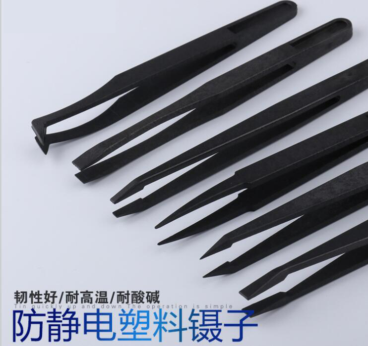 不耽誤交期且質(zhì)量好的黑色塑料防靜電鑷子——你心動(dòng)了嗎？「龍氏達(dá)」