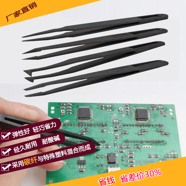 這樣的黑色塑料防靜電鑷子廠家，你們愿意合作嗎？-[龍氏達]